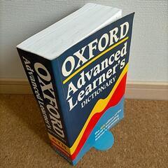 7/19更新【値引き中】
OXFORD 6th edition ...