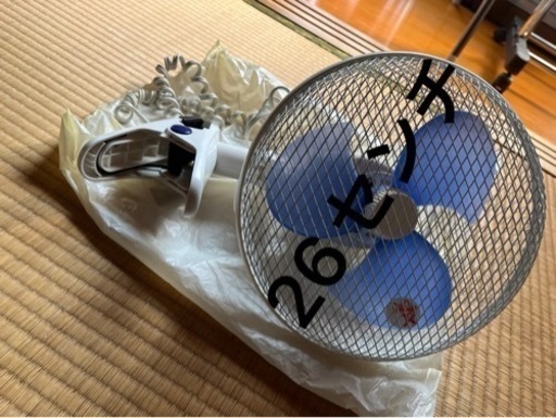 山善　クリップ型扇風機