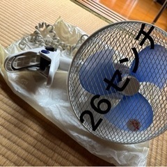 山善　クリップ型扇風機