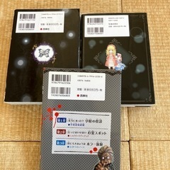 怖い話　本　3冊の画像