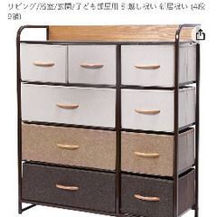 収納ケース　3／20までの画像