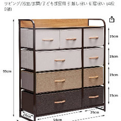 収納ケース　3／20までの画像
