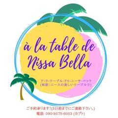 佐用郡佐用町のフレンチレストラン