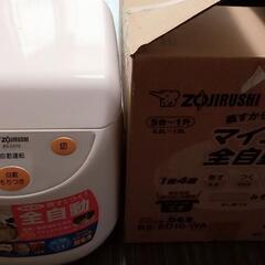 【取引決まりました】全自動もちつき機