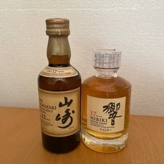 未開封！響17年　山崎12年