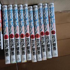 本/CD/DVD マンガ、コミック、アニメ