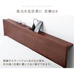 セミダブルベッド+マットレスの画像