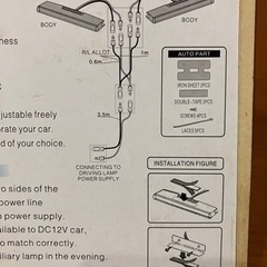 🔴スーパーLEDデイライト ホワイト  カー用品 車用品🔴の画像