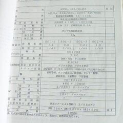 温調機　MCⅢ-135/31HXの画像