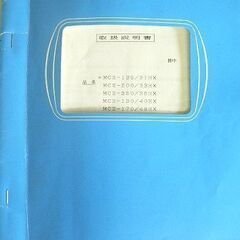 温調機　MCⅢ-135/31HXの画像