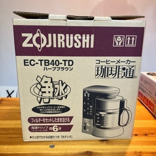 未使用！ZOJIRUSHI 珈琲通 コーヒーメーカーEC-TB40-TD