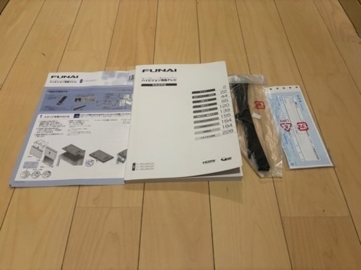 FUNAIテレビFL-65UA6000N Netflix YouTube 全録