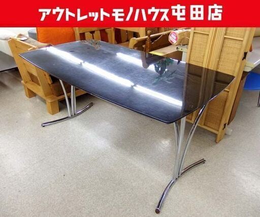 ダイニングテーブル 幅150cm 食卓テーブル ブラック系  札幌市 北区 屯田