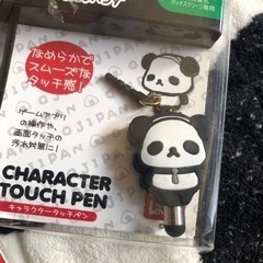 ストラップの画像