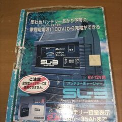 バイク用バッテリーチャージャーの画像