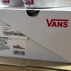 （新品）Supreme×Vans Leopard Old Skool（Orange）26.5cmの画像