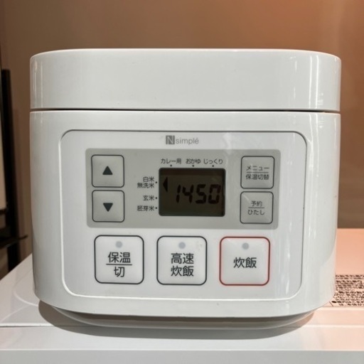家電 キッチン家電 炊飯器