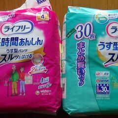 大人用紙パンツ＆パッド　まとめて