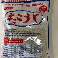 やっぱ❣️腸活❣️