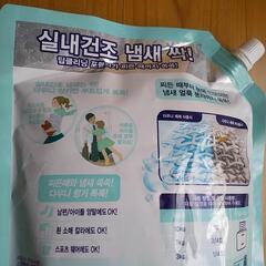 訳あり Downy ダウニー 室内乾燥洗濯洗剤の画像