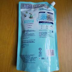 訳あり Downy ダウニー 室内乾燥洗濯洗剤の画像