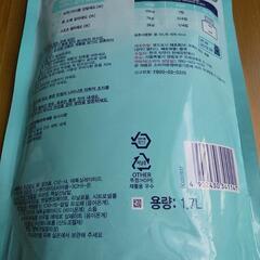 訳あり Downy ダウニー 室内乾燥洗濯洗剤の画像