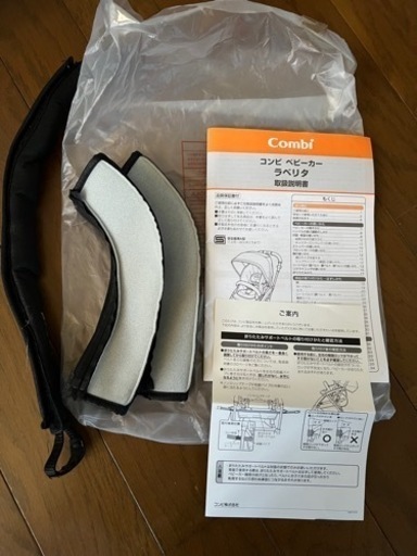 子供用品 ベビー用品 ベビーカー、バギー