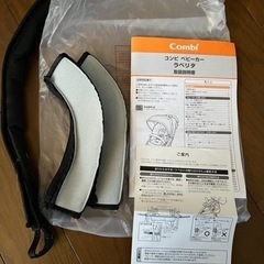 子供用品 ベビー用品 ベビーカー、バギーの画像