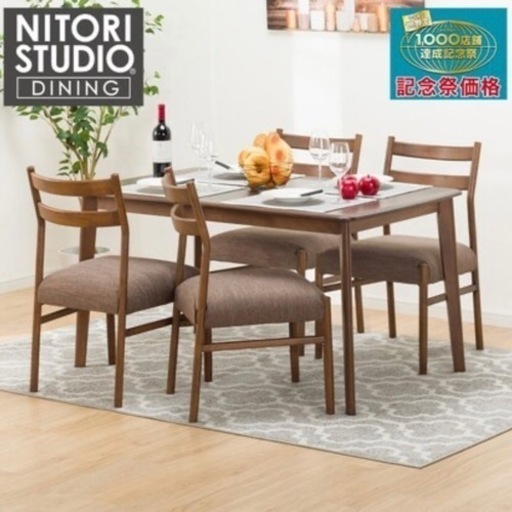 2号店1周年記念セール‼️【超美品‼️】定価109,990円♪ ニトリ 135cm幅4人掛けダイニングテーブルセット(Nコレクション) 木製ダークブラウン♪