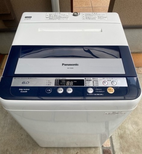 洗濯機　6kg