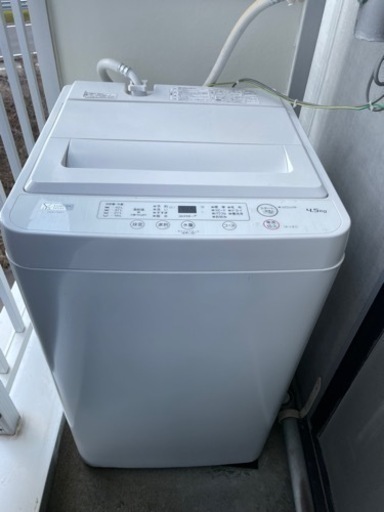 家電 生活家電 洗濯機
