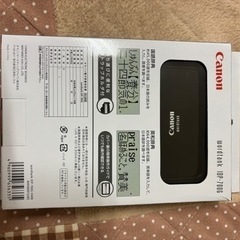 Canon 電子辞書の画像