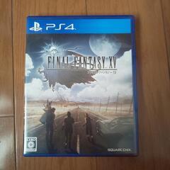 ＰＳ４ ファイナルファンタジー１５