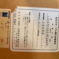 差し上げます！　リビングテーブル　ソファテーブルの画像