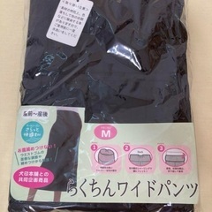 【新品】産前産後OK マタニティ らくちんワイドパンツ M 黒 春夏 犬印本舗共同開発の画像