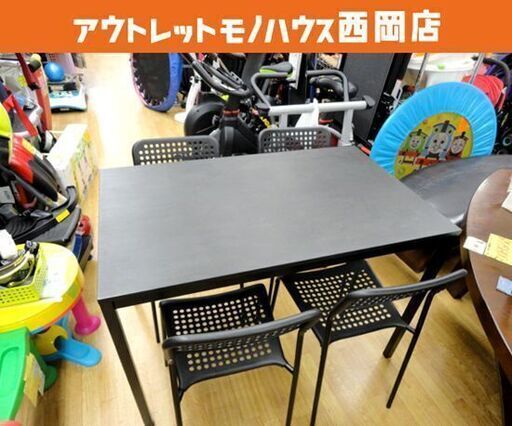 4人掛けダイニングセット IKEA テーブル幅110㎝ TARENDO イス×4脚 ADDE ブラック イケア　西岡店