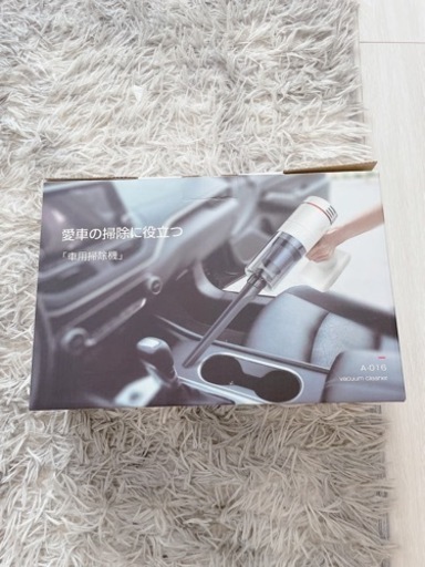 コードレススティック掃除機