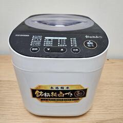 【お話中】アイリスオーヤマ精米機(計量カップなし)