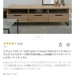 家具 テーブル センターテーブル