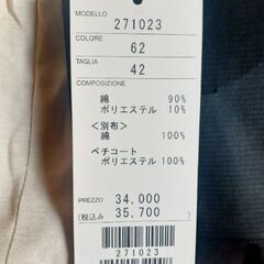 👗MYS/NC ペチコート ワンピース 未使用タグ付きの画像