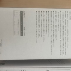 【新品未使用】2個セット　タンブラーの画像