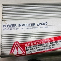 CEIISTAR パワーインバーターミニ　HG-350/12Vの画像