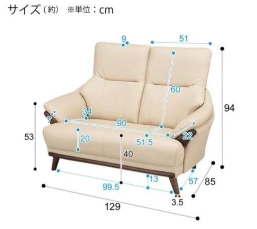 家具 ソファ 3人掛けソファ