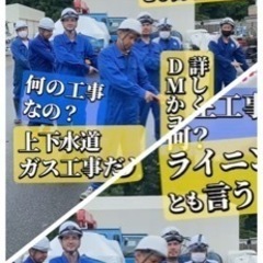 従業員募集の画像