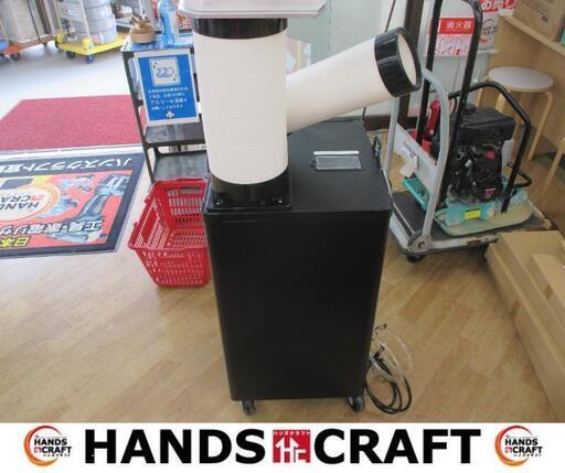 KODEN　KES251SMFB　スポットクーラー　中古品　説明書付き　6～10畳用　5Lドレンタンク付き　【ハンズクラフト宜野湾店】