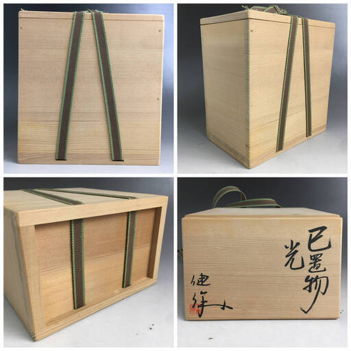 🔷🔶🔷ut17/69 小倉健 作 干支 巳 置物 高16cm 共箱/共布/栞付作家物