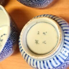  時代を感じる蛸唐草文様がきれいな器です。の画像