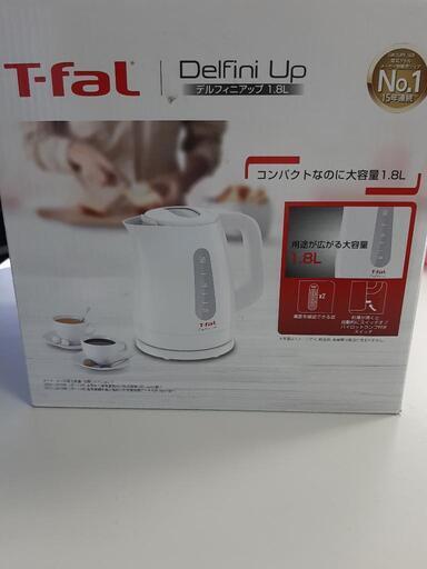 ティファール　T-fal 電気ケトル　1.8L