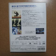 取引中！SF映画 DVD ２００１年宇宙の旅☆スタンリーキューブリック 日本語字幕/待合せ手渡しのみの画像