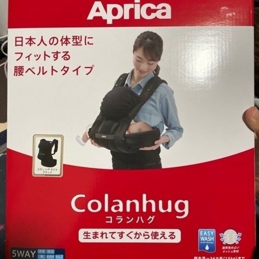 子供用品 ベビー用品 ベビーキャリア、抱っこひも